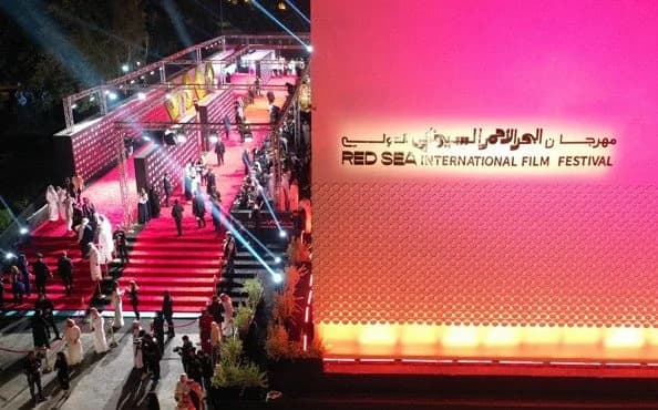 Red Sea International Film Festival